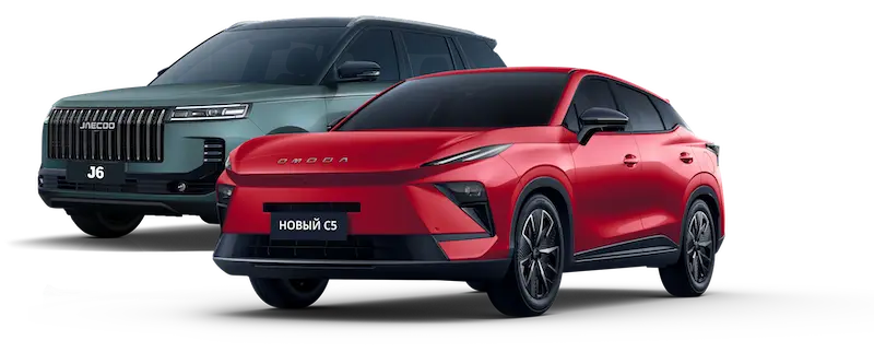 28 марта, 12:30 - презентация JAECOO J6 и OMODA C5. Долгожданные новинки этой весны!